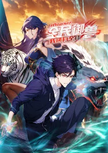 完美世界 剧场版 樱花风车动漫玄幻番