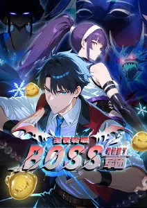 墨色江湖 武侠漫画
